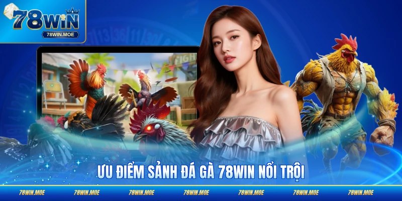 Ưu điểm sảnh đá gà 78WIN nổi trội